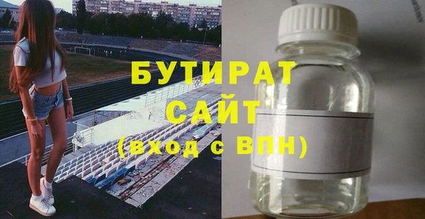 mdma Бугульма