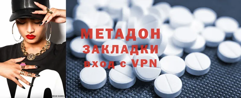 цена   Кропоткин  МЕГА ONION  МЕТАДОН methadone 